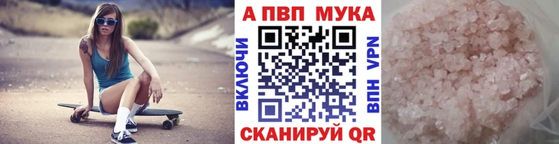 Где купить наркоту Советская Гавань Гашиш  Бошки Шишки  A-PVP  Галлюциногенные грибы  Меф 
