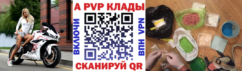 Галлюциногенные грибы Советская Гавань
