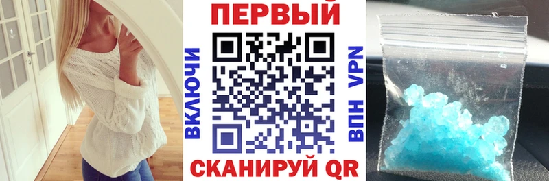 Амфетамин VHQ  mega как зайти  Советская Гавань 