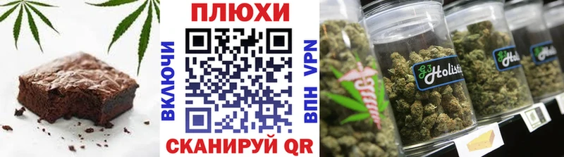 Печенье с ТГК марихуана  Советская Гавань 