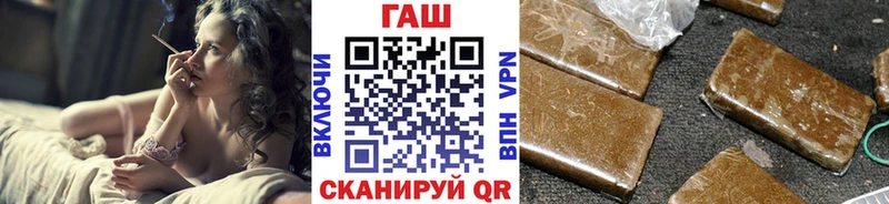 дарк нет клад  что такое   Советская Гавань  ГАШ индика сатива 