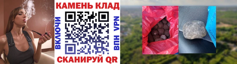 ГАШ индика сатива Советская Гавань