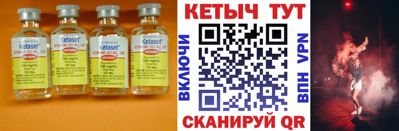 Кетамин VHQ  гидра ONION  Советская Гавань  мориарти какой сайт  наркота 