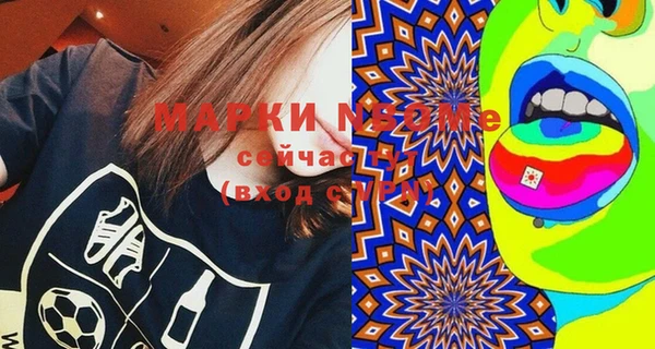 MDMA Абдулино