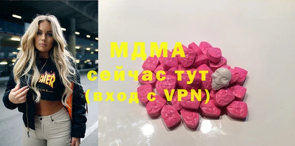 мефедрон VHQ Абинск