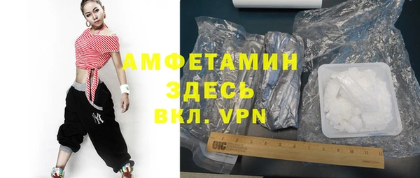 мефедрон VHQ Абаза