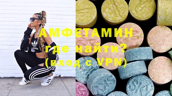 ALPHA PVP Алексин