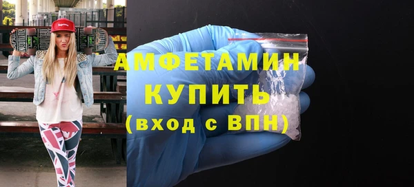 MDMA Абдулино