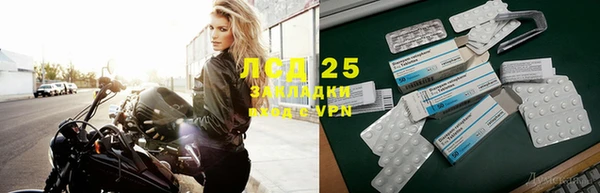 мефедрон VHQ Абинск