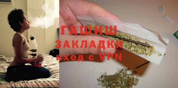 мефедрон VHQ Абаза