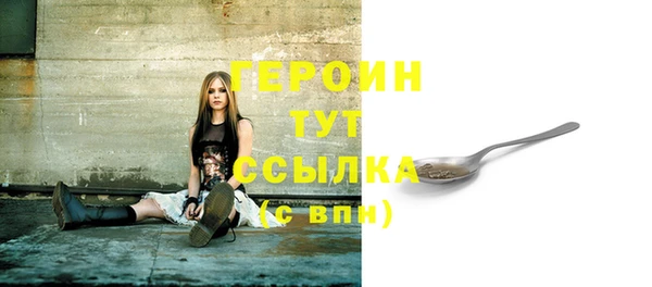 MDMA Абдулино