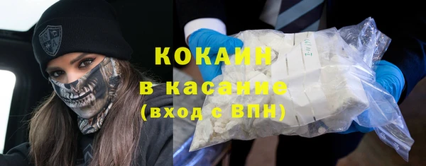 мефедрон VHQ Абинск