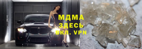 ALPHA PVP Алексин