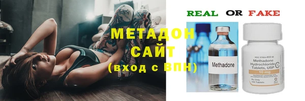 MDMA Абдулино