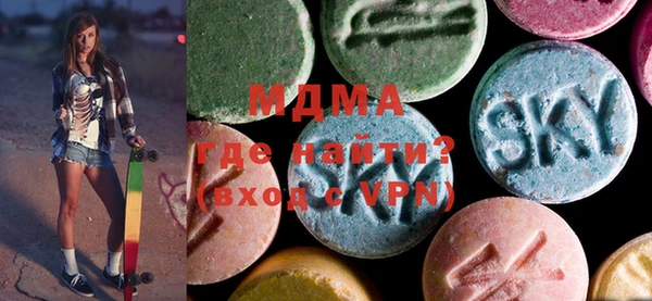 MDMA Абдулино