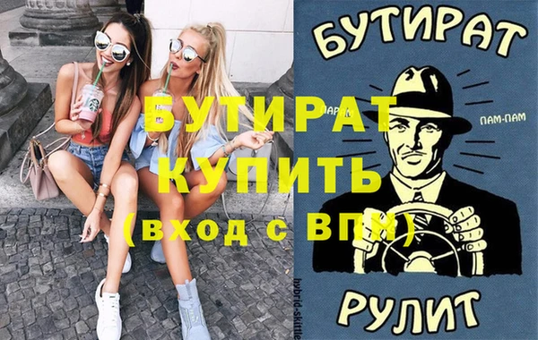 MDMA Абдулино