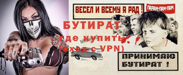 мефедрон VHQ Абинск