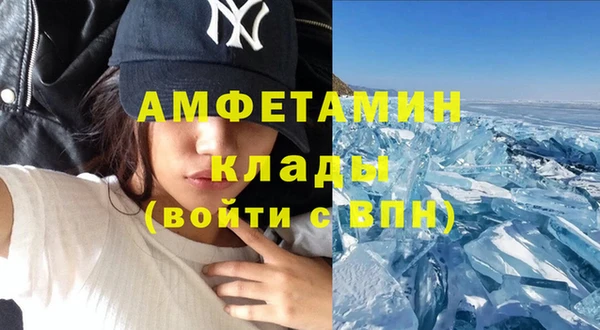 мефедрон VHQ Абинск