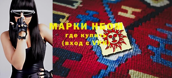 ALPHA PVP Алексин