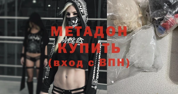 MDMA Абдулино