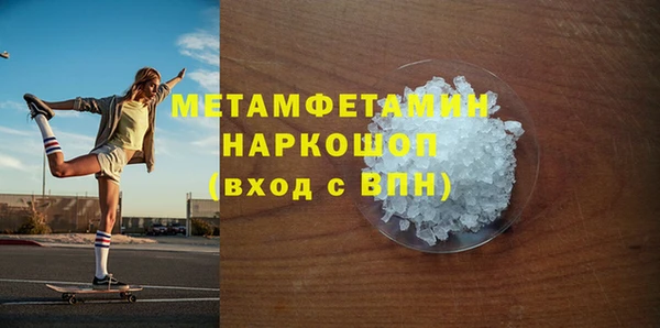 мефедрон VHQ Абаза