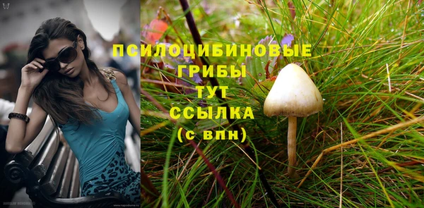 MDMA Абдулино
