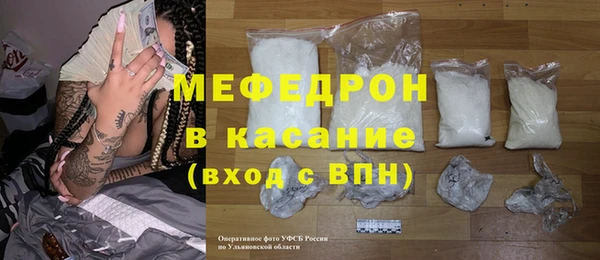 мефедрон VHQ Абаза