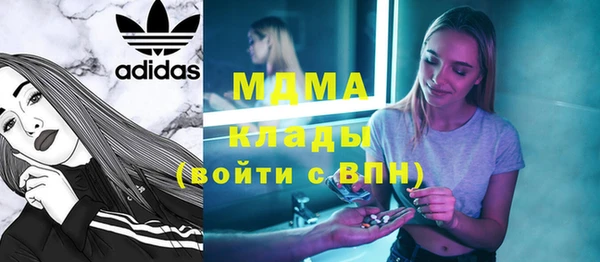 MDMA Абдулино