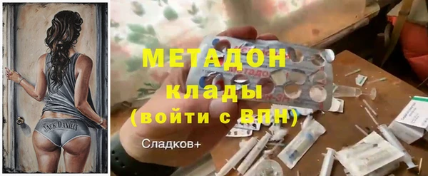 мефедрон VHQ Абаза