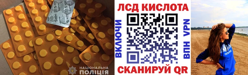 KRAKEN зеркало  Советская Гавань  ЛСД экстази ecstasy 