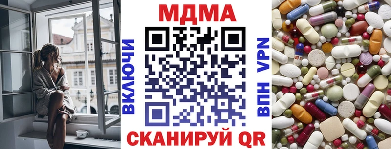 kraken как зайти  Советская Гавань  MDMA молли  нарко площадка какой сайт  дарнет шоп 