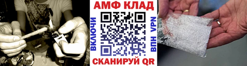 Первитин витя  блэк спрут онион  Советская Гавань 