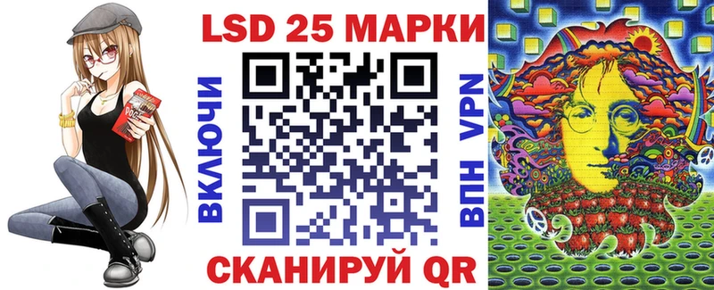 Марки N-bome 1500мкг  Советская Гавань 