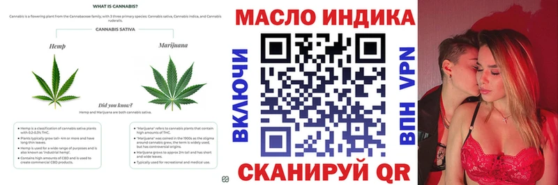 ТГК концентрат  Советская Гавань 