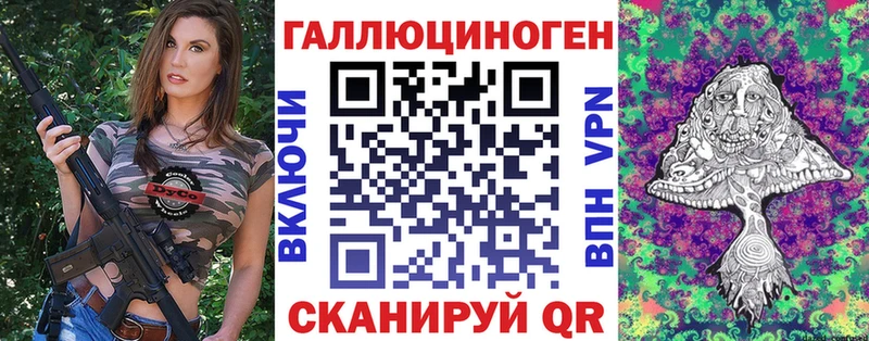 MEGA как зайти Советская Гавань Псилоцибиновые грибы GOLDEN TEACHER